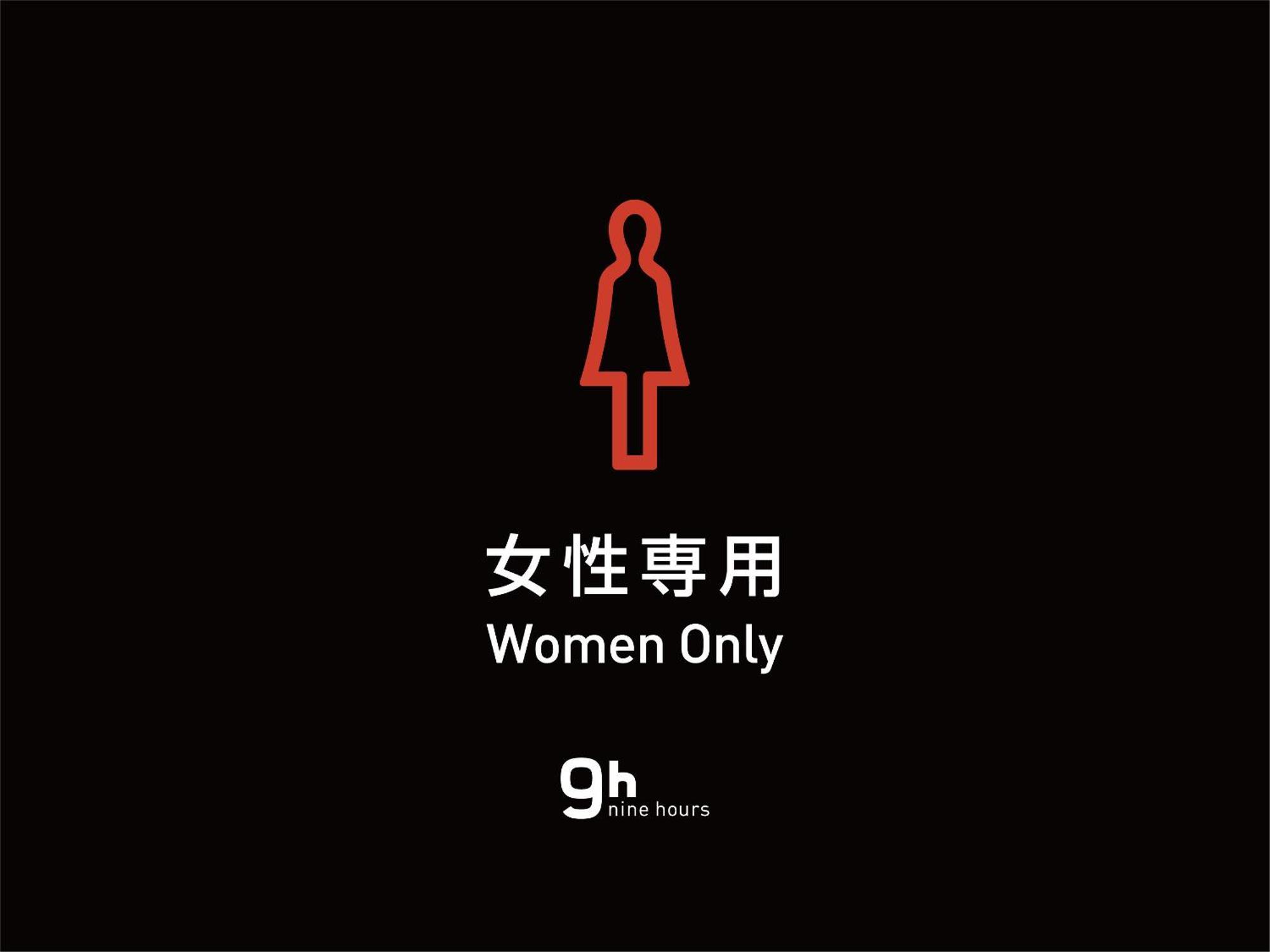 9H Nine Hours Woman Shinjuku Sleep Lab Tokyo Bagian luar foto